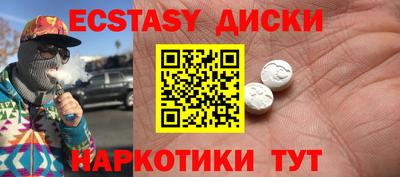 бошки Краснодар