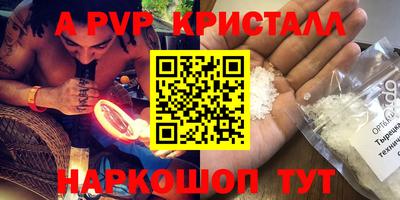 гидропоника Краснокаменск
