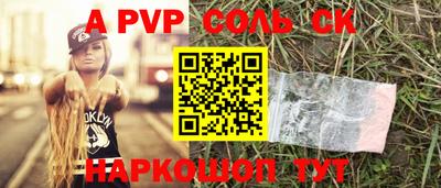 гидропоника Краснокаменск