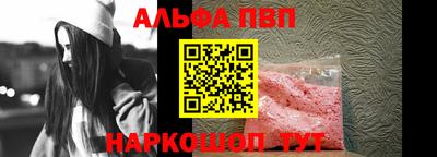 гидропоника Краснокаменск