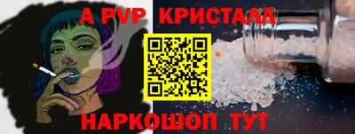 бошки Краснодар