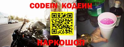 ALPHA-PVP Краснознаменск