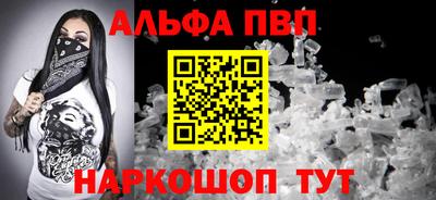гидропоника Краснокаменск