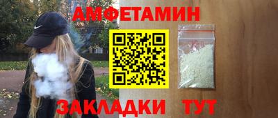 ALPHA-PVP Краснознаменск