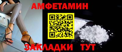ALPHA-PVP Краснознаменск