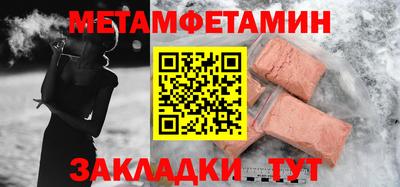 бошки Краснодар