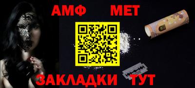 ALPHA-PVP Краснознаменск