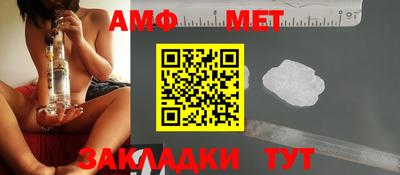ALPHA-PVP Краснознаменск