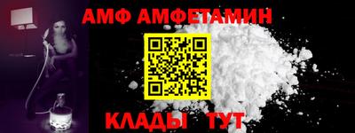 гидропоника Краснокаменск