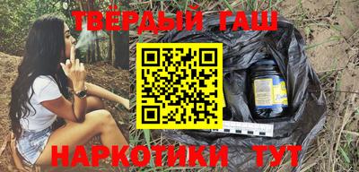 гидропоника Краснокаменск