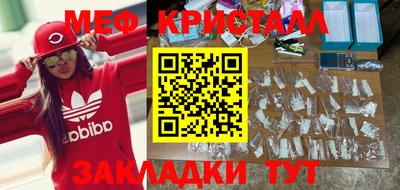 бошки Краснодар