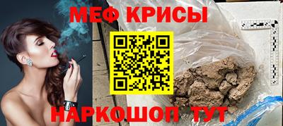 гидропоника Краснокаменск