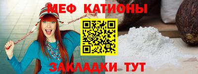 ALPHA-PVP Краснознаменск