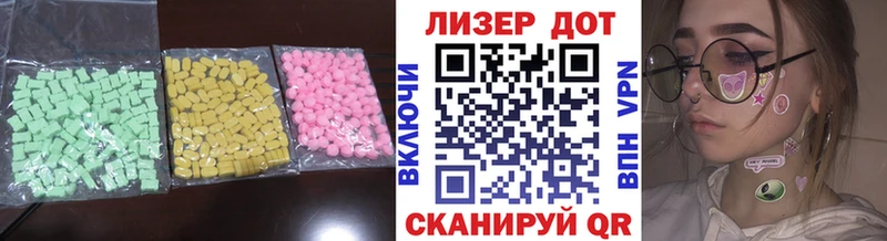 ЛСД экстази ecstasy Донской