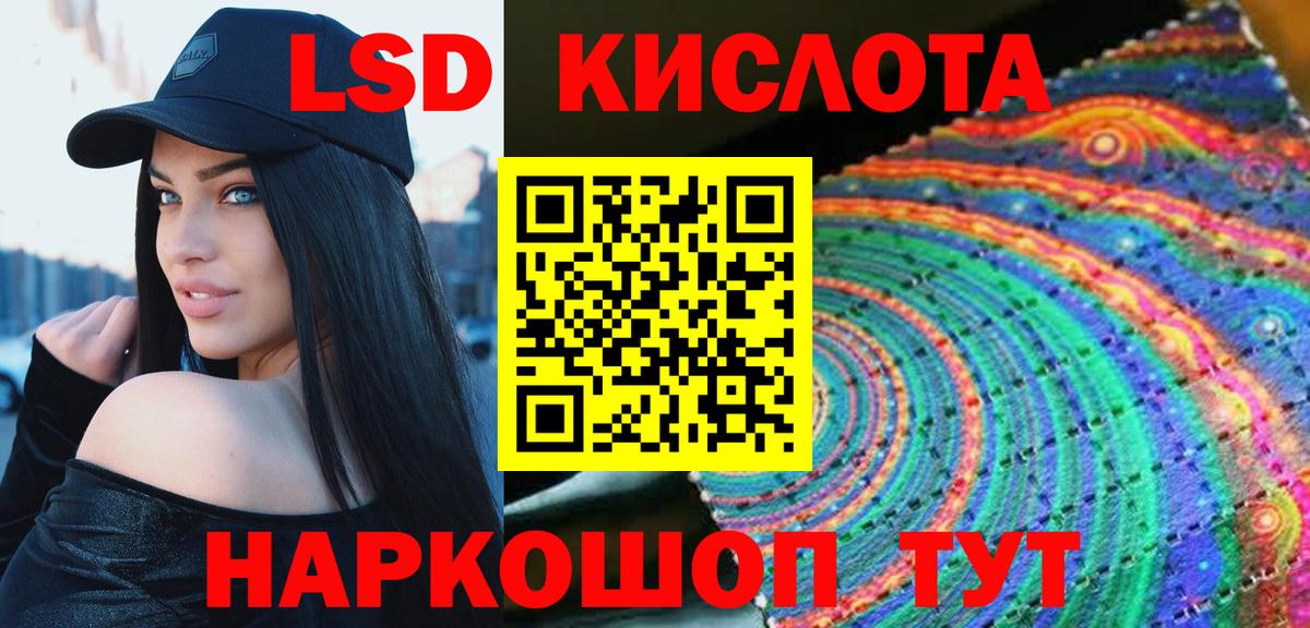 ЛСД экстази ecstasy Донской