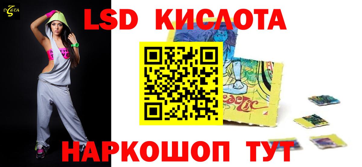 Донской  Лсд 25 экстази  Вход с VPN  ЛСД экстази кислота 