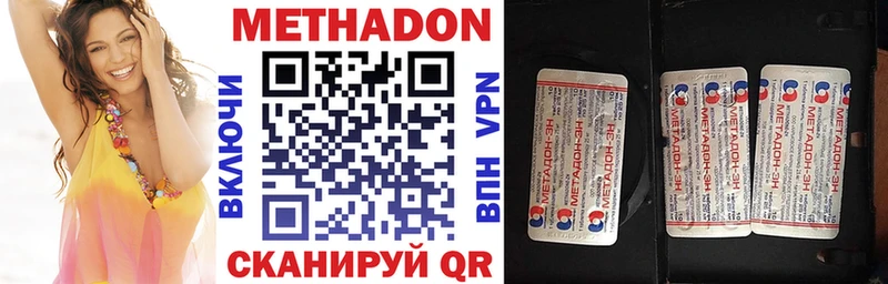 МЕТАДОН белоснежный  Донской 
