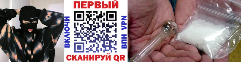Метамфетамин Methamphetamine Донской