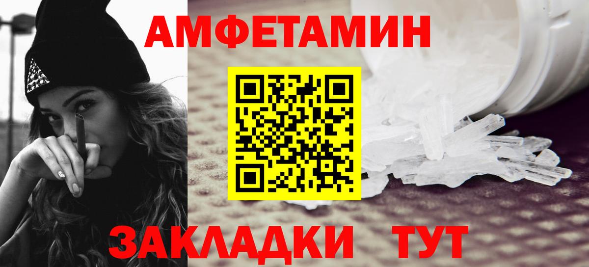 Донской  МЕТАМФЕТАМИН Декстрометамфетамин 99.9%  МЕТАМФЕТАМИН Декстрометамфетамин 99.9%  Вход с VPN 
