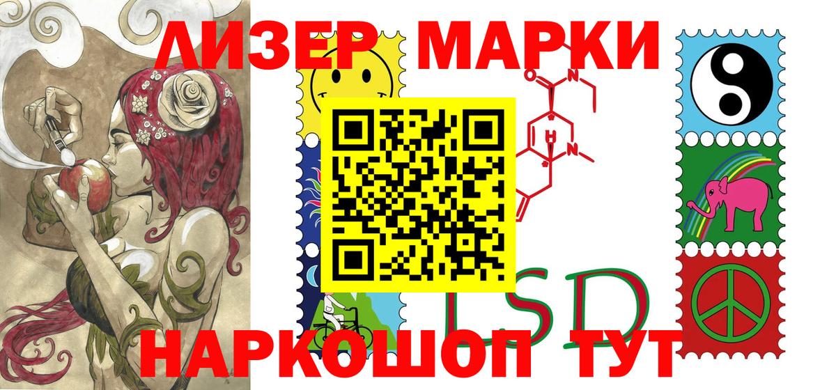 Донской  Марки NBOMe 1,8мг  Вход с VPN  Марки NBOMe 1,8мг 