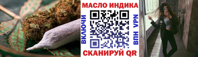 Дистиллят ТГК вейп  как найти наркотики  Донской 