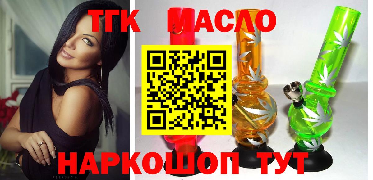 Дистиллят ТГК Wax Донской