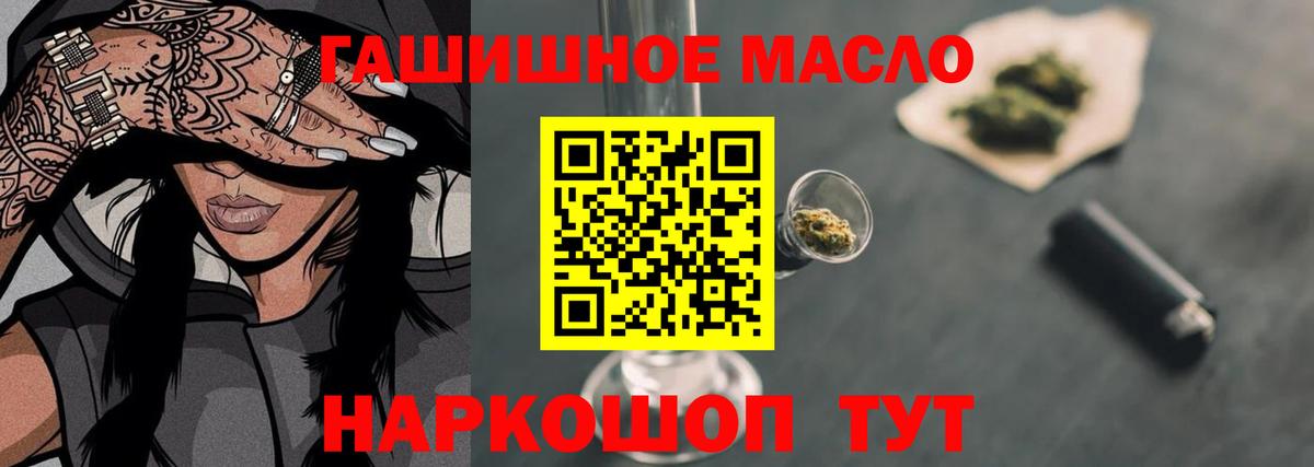Донской  Дистиллят ТГК жижа  Вход с VPN 