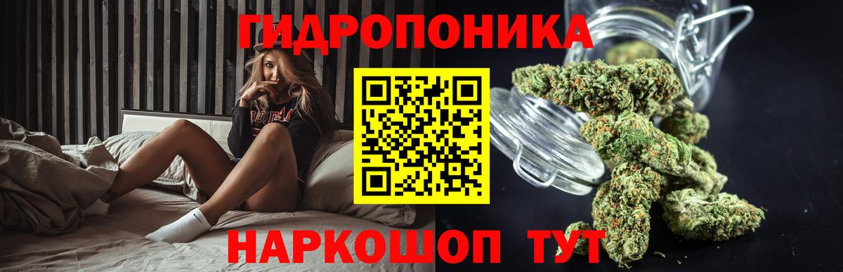 МАРИХУАНА MAZAR Донской